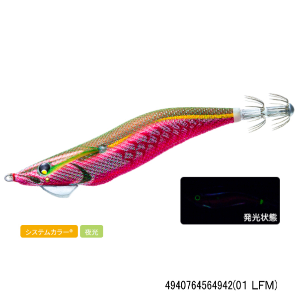 アオリーQマグネットSS(01 LFM)